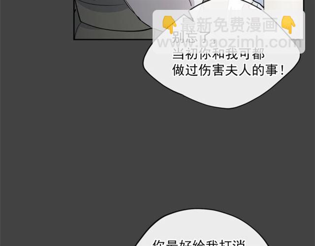 第24话 你我的舞会12