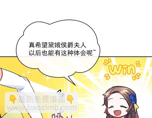 第24话 你我的舞会122