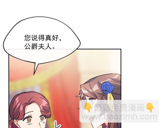 第24话 你我的舞会124