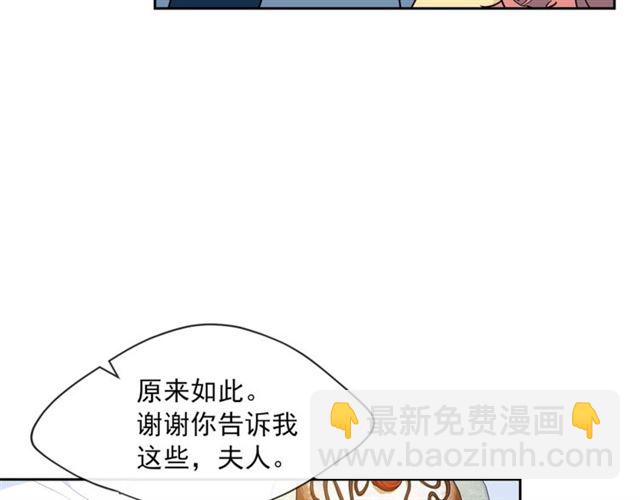 第24话 你我的舞会128