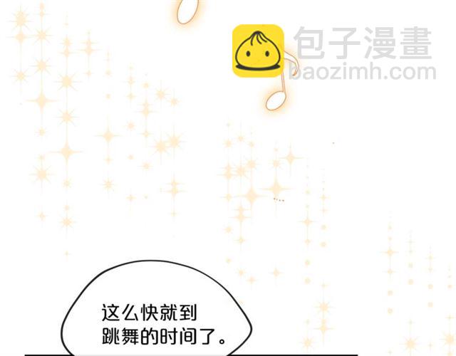 第24话 你我的舞会135
