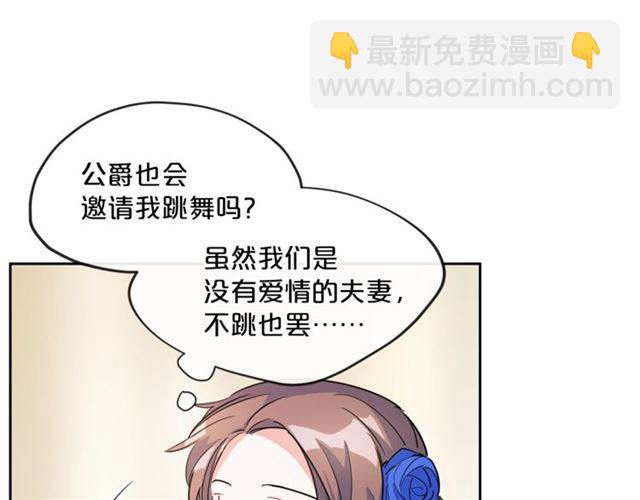 第24话 你我的舞会139