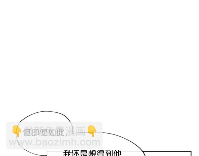 第24话 你我的舞会141