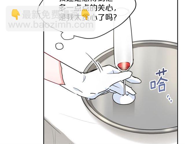 第24话 你我的舞会142