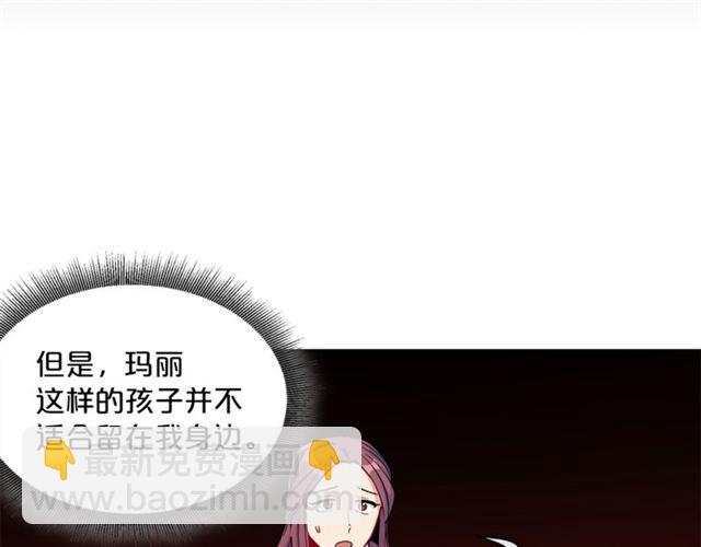 第24话 你我的舞会15