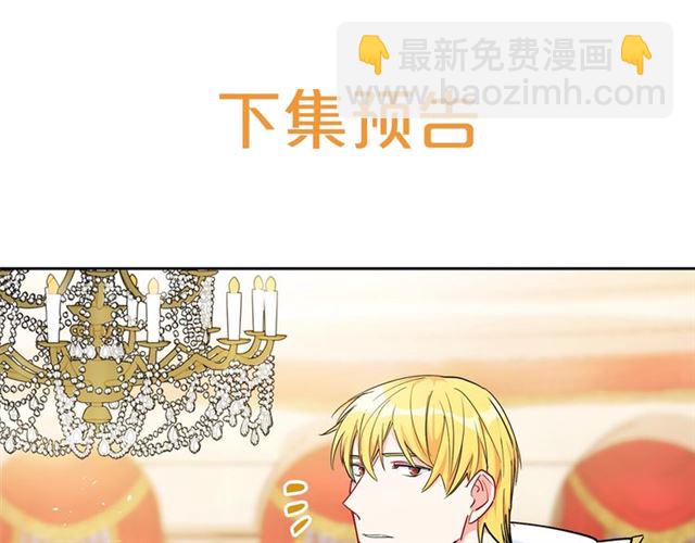 第24话 你我的舞会151