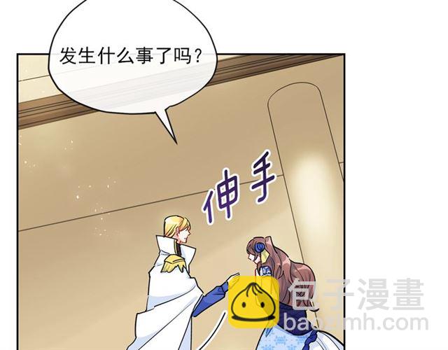 第24话 你我的舞会153