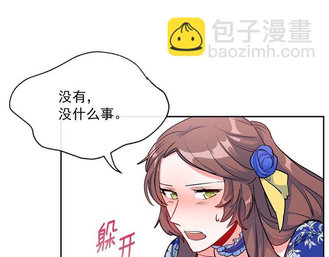 第24话 你我的舞会155