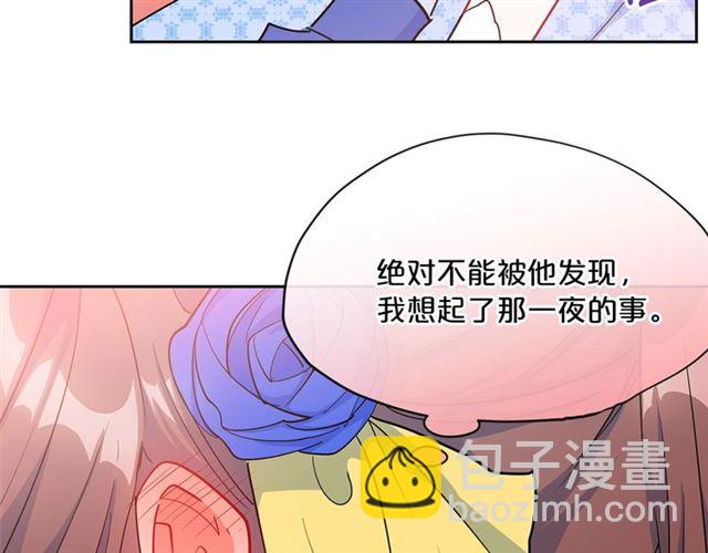 第24话 你我的舞会157