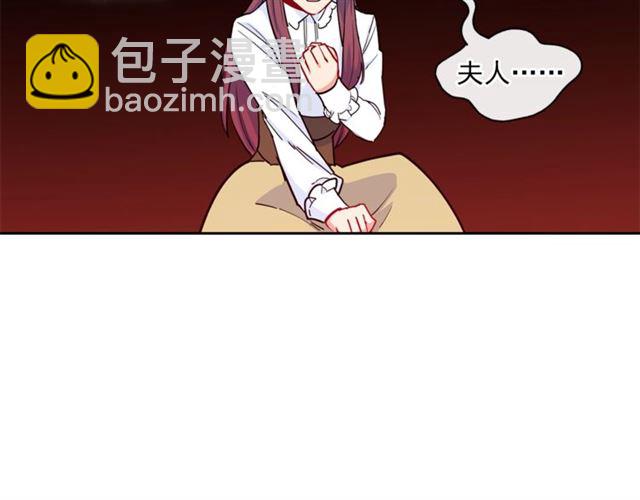 第24话 你我的舞会16
