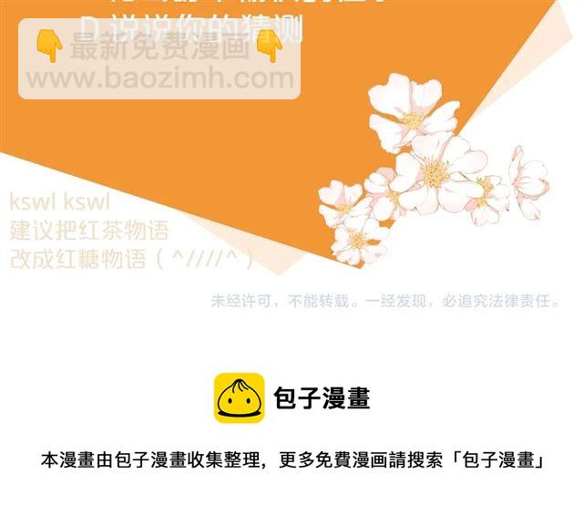 第24话 你我的舞会164