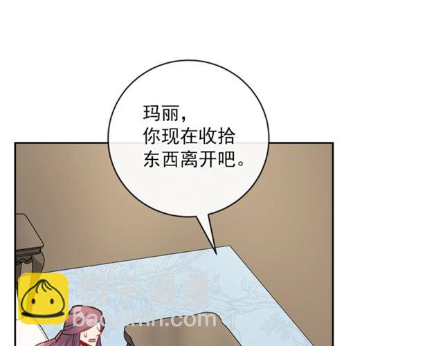 第24话 你我的舞会17