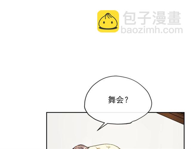 第24话 你我的舞会22