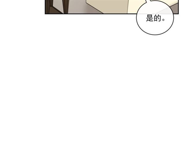 第24话 你我的舞会24