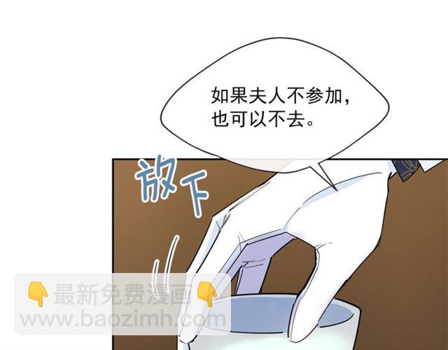 第24话 你我的舞会27
