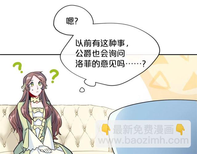 第24话 你我的舞会29