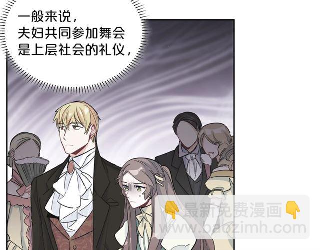 第24话 你我的舞会31