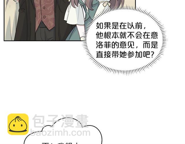 第24话 你我的舞会32