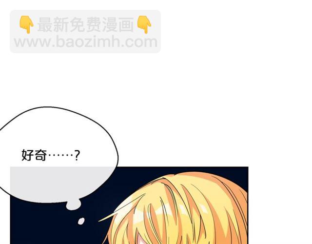 第24话 你我的舞会35