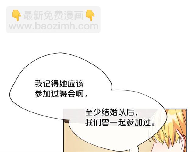 第24话 你我的舞会38