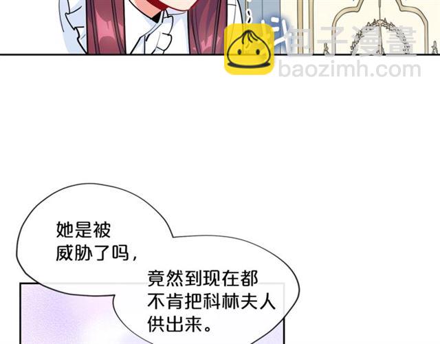 第24话 你我的舞会4