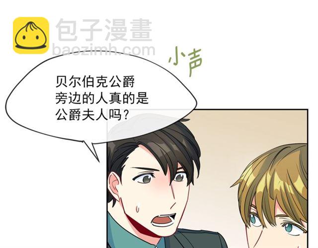 第24话 你我的舞会57