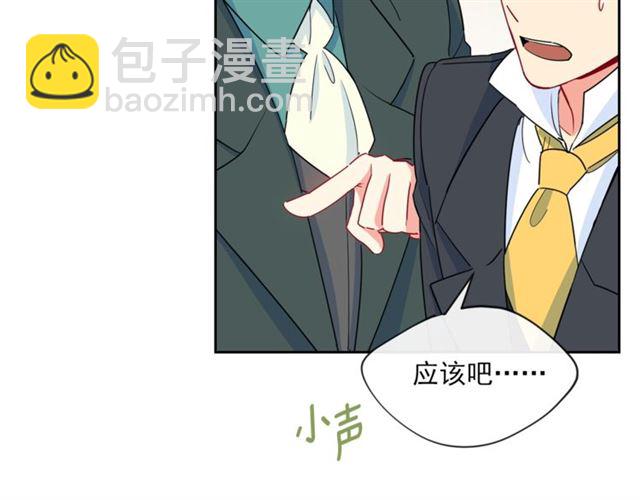 第24话 你我的舞会58