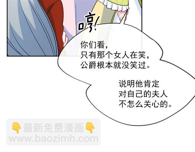 第24话 你我的舞会61