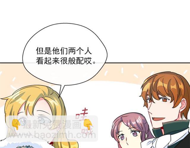 第24话 你我的舞会62
