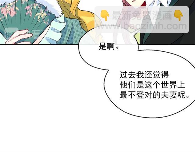 第24话 你我的舞会63