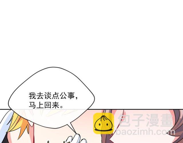 第24话 你我的舞会67