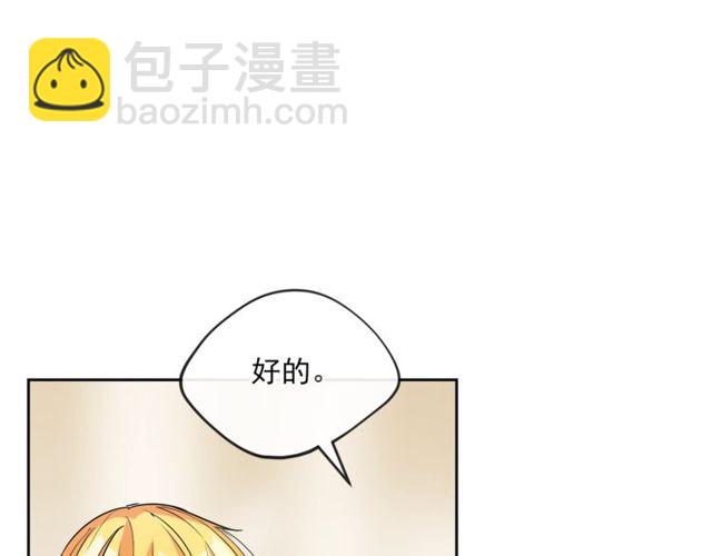 第24话 你我的舞会69
