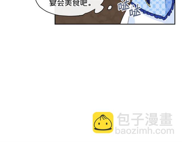 第24话 你我的舞会73