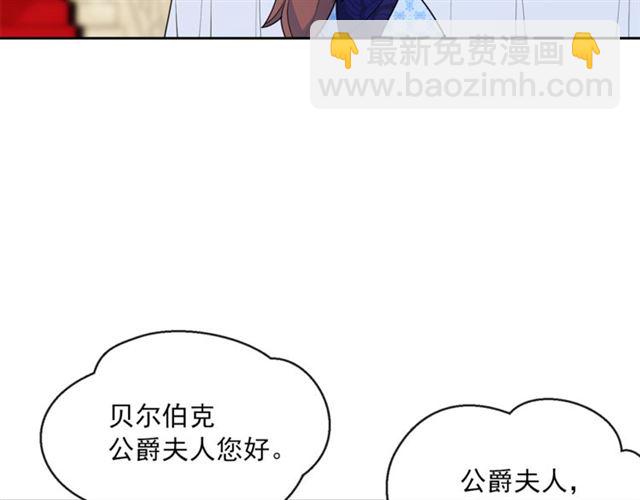 第24话 你我的舞会75