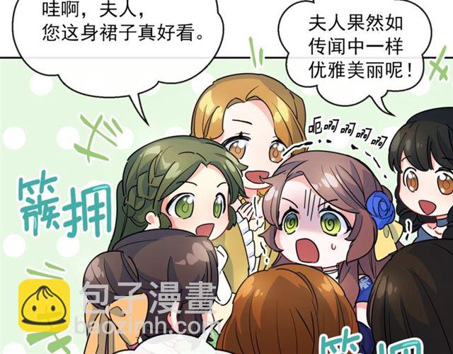 第24话 你我的舞会78