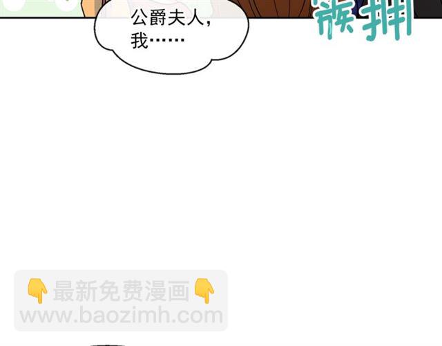 第24话 你我的舞会79
