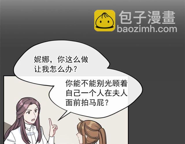 第24话 你我的舞会8