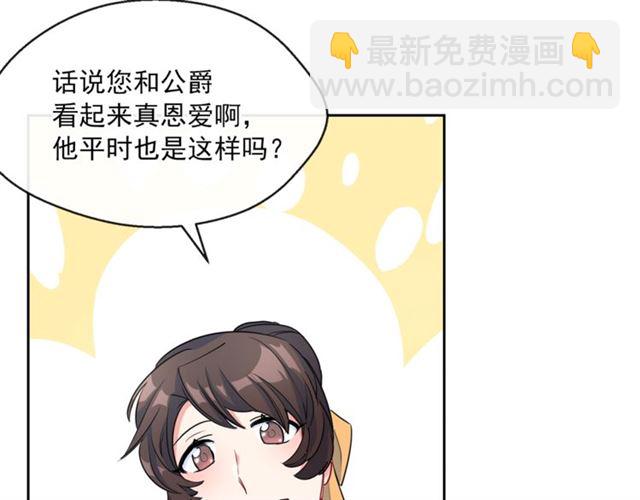 第24话 你我的舞会80