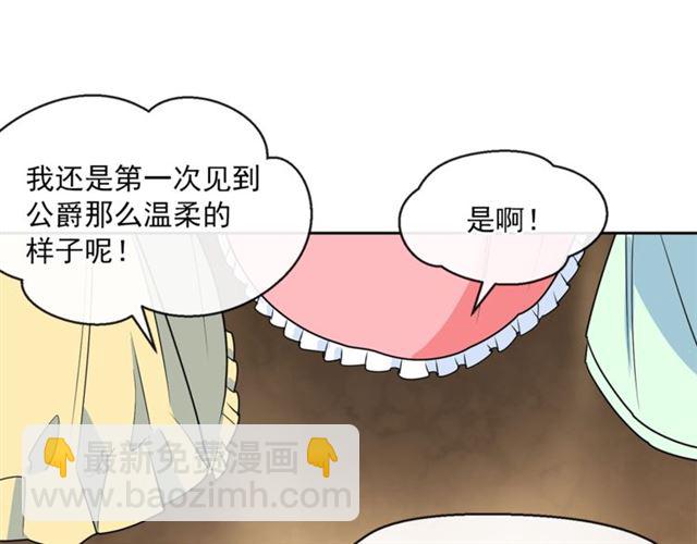 第24话 你我的舞会83