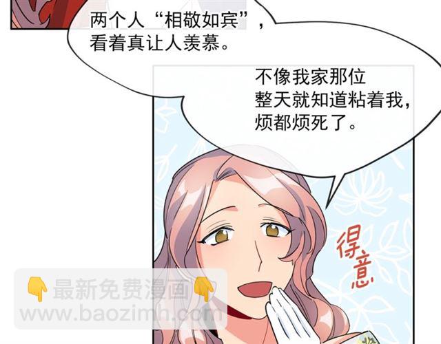 第24话 你我的舞会86