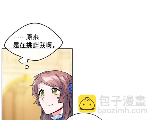 第24话 你我的舞会88