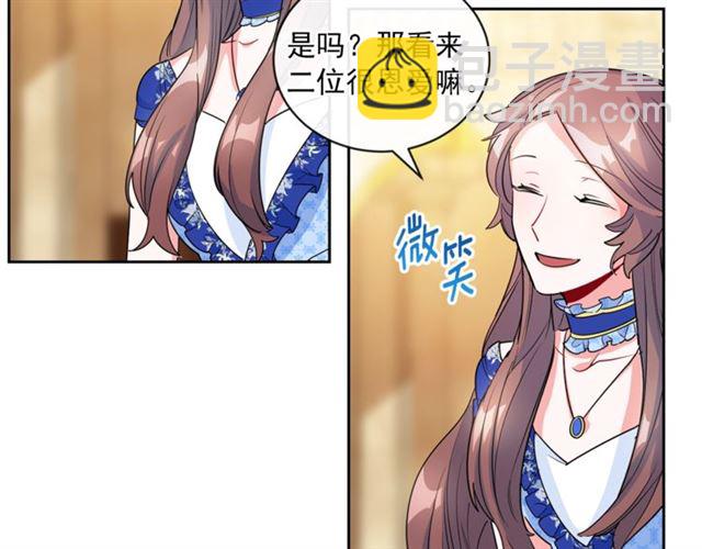 第24话 你我的舞会89