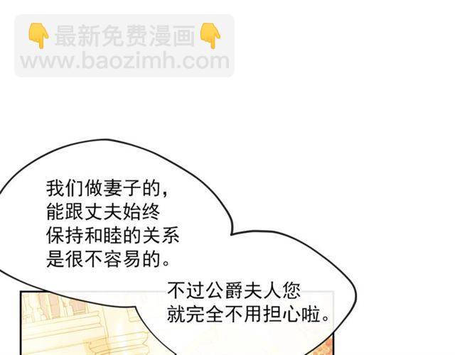 第24话 你我的舞会92