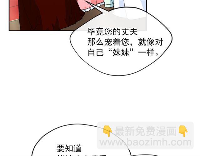 第24话 你我的舞会94