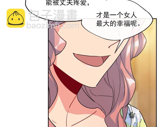 第24话 你我的舞会95