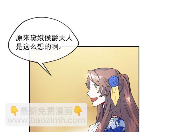 第24话 你我的舞会97