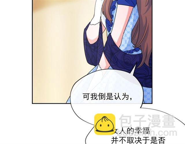 第24话 你我的舞会98