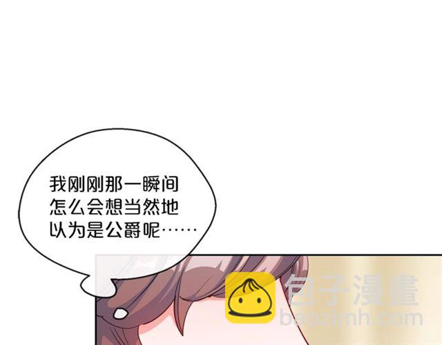 第25话 那刻的记忆10