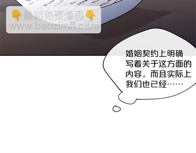 第25话 那刻的记忆118