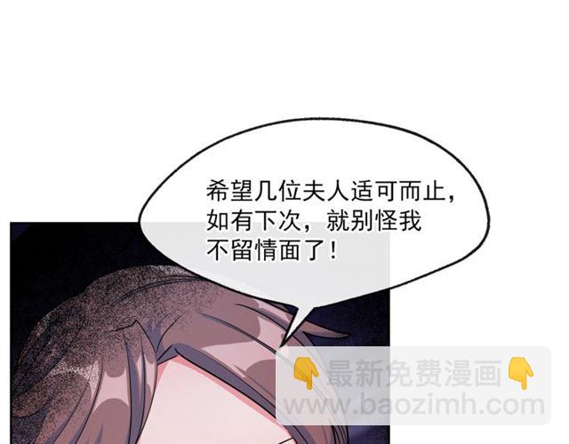 第25话 那刻的记忆133